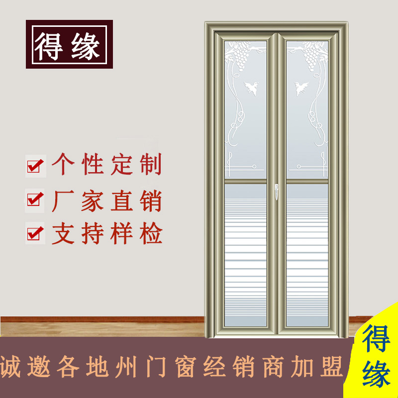 衛(wèi)浴門用什么材質(zhì)好？（圖）_1