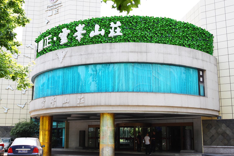 山東仿真植物墻 明筑打造環(huán)保綠色產(chǎn)品（圖）_1