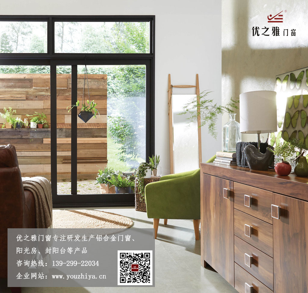 門窗廠家如何獲得高端市場這塊蛋糕？（圖）_1