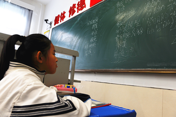 家長注意：開學(xué)了，孩子還能看清黑板上的字嗎（圖）_1