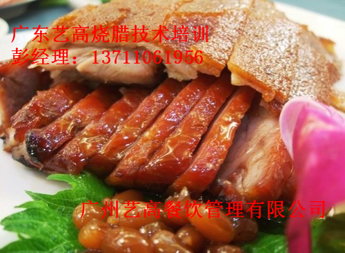 烤乳豬培訓學校，烤乳豬專業(yè)培訓學校廣州哪里有（圖）_1