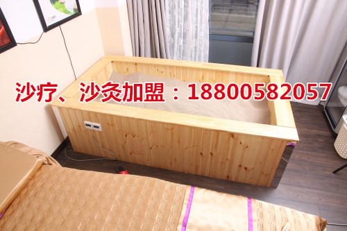 山西磁灸鹽療沙療床沙灸項(xiàng)目招商加盟（圖）_2