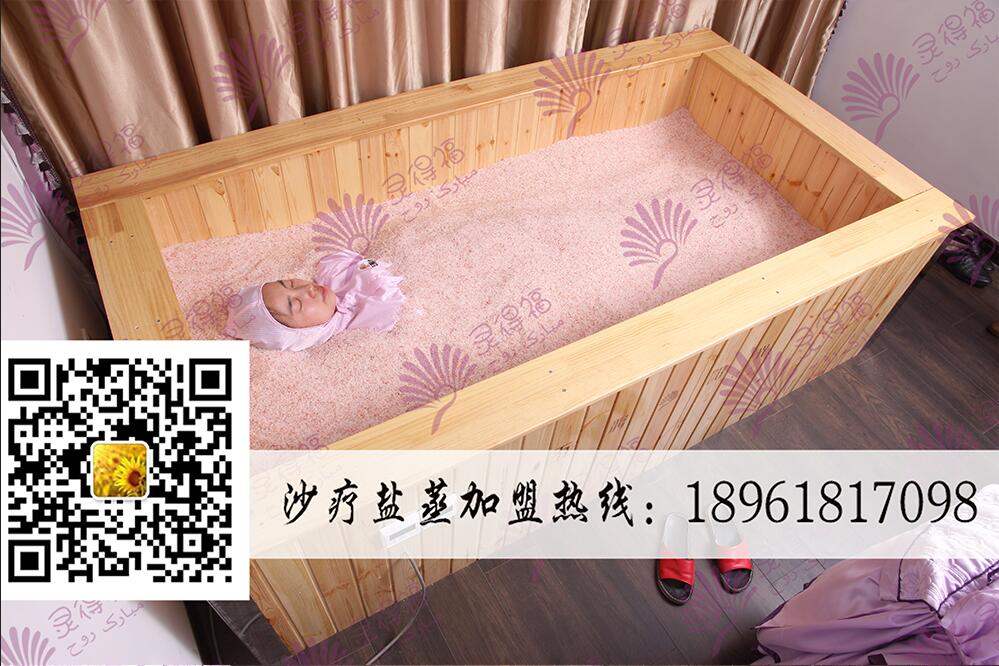玉石沙療,玉石沙灸加盟?2017火熱招商中_1