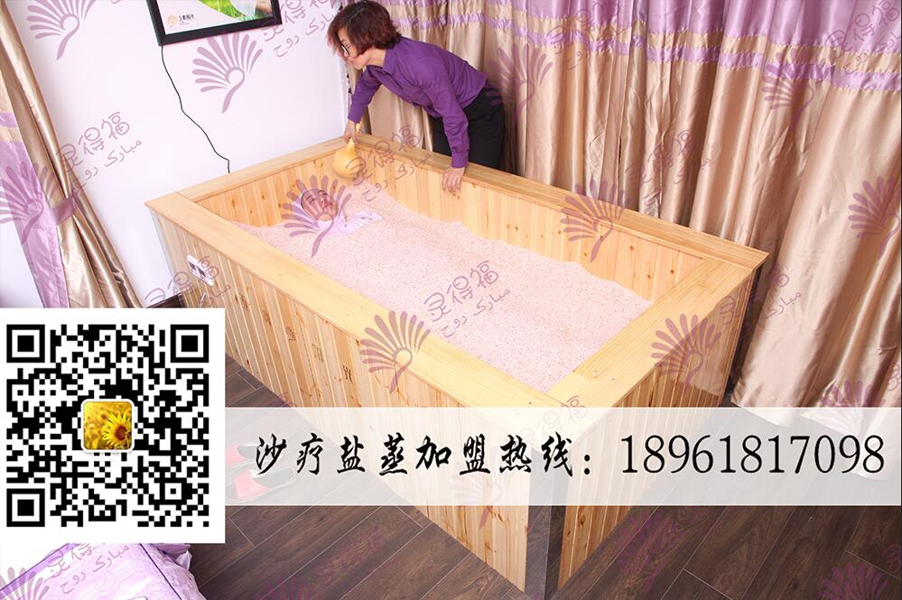 玉療、沙灸館加盟項目?2017年創(chuàng)業(yè)首選_1