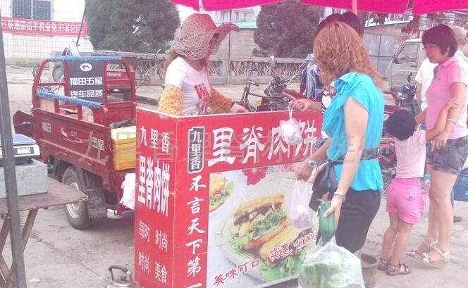 九里香里脊肉饼加盟电话_九里香里脊肉饼加盟条件费用_2