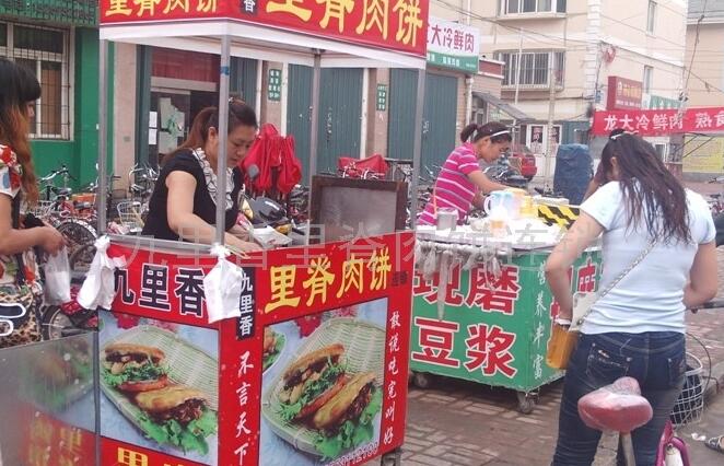 九里香里脊肉饼加盟电话_九里香里脊肉饼加盟条件费用_1
