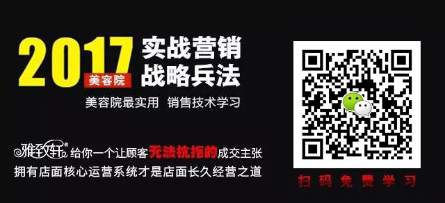 荊州開美容院選擇什么品牌好（圖）_2