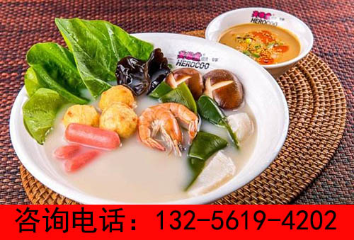 英雄煮骨湯麻辣燙店加盟費(fèi)大概多少錢(圖)_1