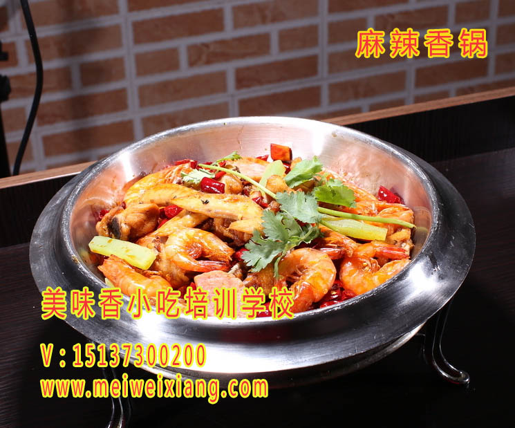 河南有沒有教麻辣香鍋配方的，麻辣香鍋培訓_1