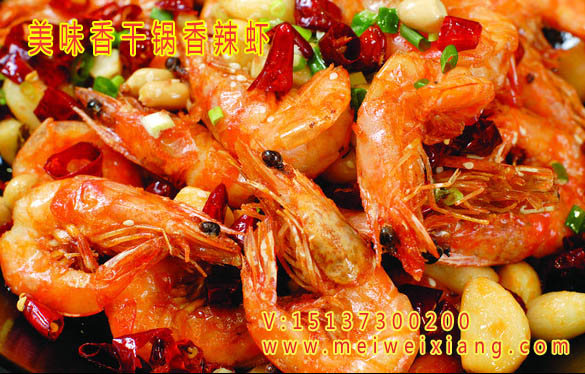 干鍋技術哪里學？南陽特色干鍋培訓_1