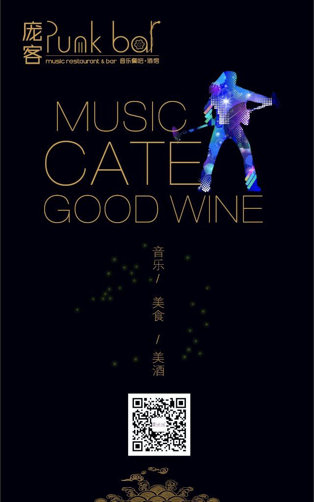 加盟音樂餐吧可調(diào)控的餐吧經(jīng)營趨勢（圖）_1