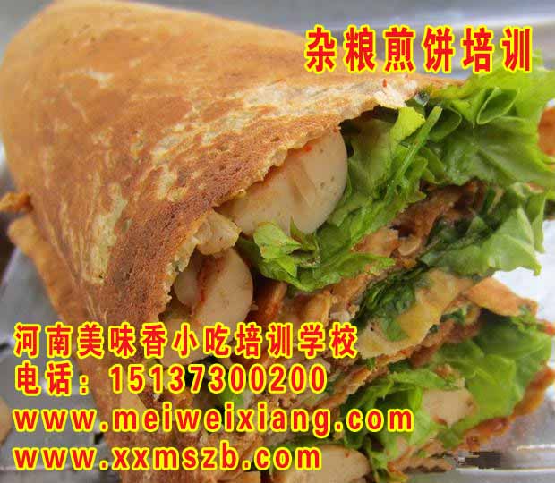 上蔡雜糧煎餅技術誰知道上哪里學_1