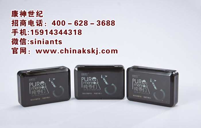 大黑鳥(niǎo)能量糖延時(shí)產(chǎn)品讓男人硬棒棒,女人水汪汪（圖）_2