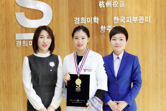 皮膚管理培訓(xùn)學(xué)校_3