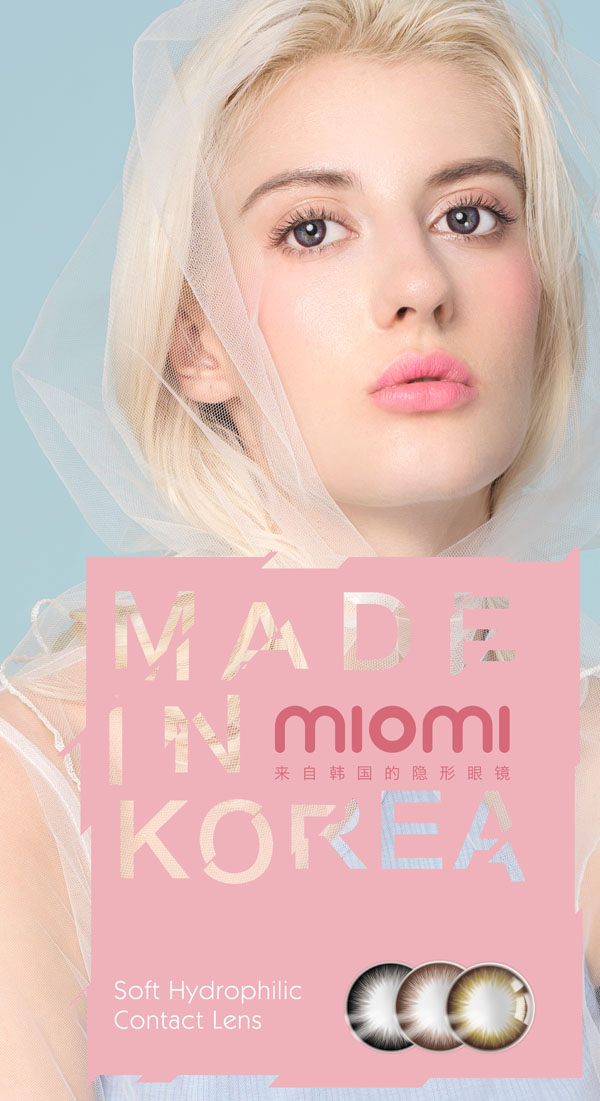 米歐米美瞳專營(yíng)店，成為你時(shí)尚必備的朋友（圖）_1