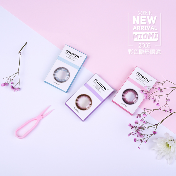 米歐米美瞳專營(yíng)店，成為你時(shí)尚必備的朋友（圖）_2