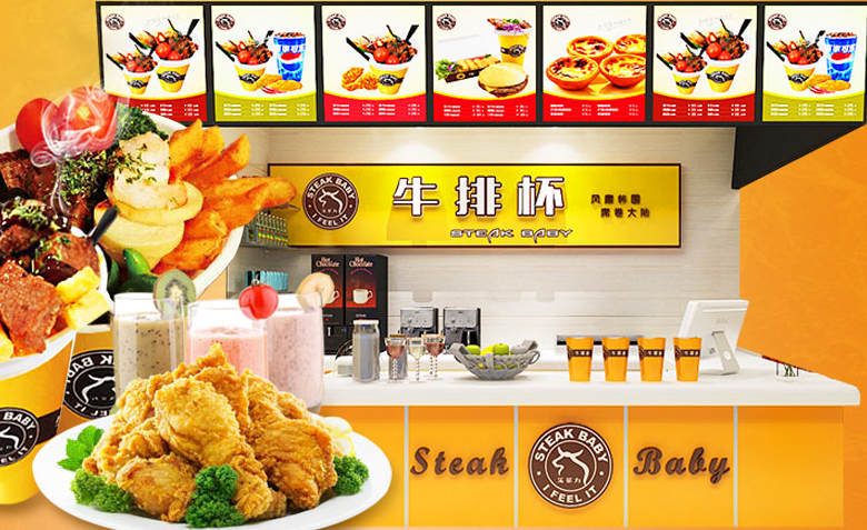艾菲力牛排杯加盟費(fèi)用是多少（圖）_3