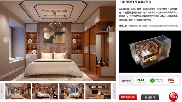 全屋定制德維爾商城年薪30萬(wàn)導(dǎo)購(gòu)總結(jié)：6大銷售技巧?。▓D）_5