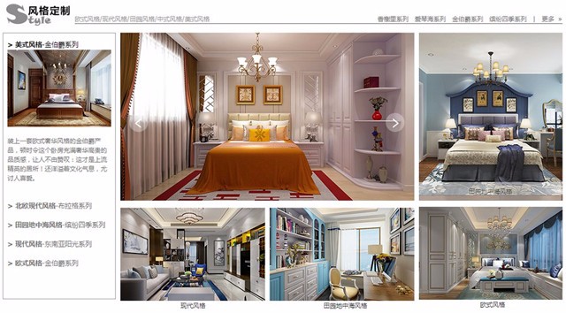 廣州全屋定制哪家最環(huán)保？德維爾商城話你知！（圖）_2