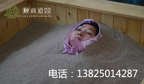 養(yǎng)生館創(chuàng)業(yè)【反饋】 張姐的春天終于來(lái)了?。▓D）_1