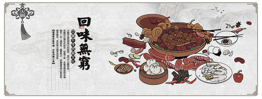 漁鳧橋串串香加盟費(fèi)多少（圖）_1