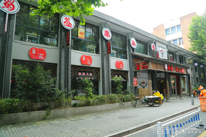 四川蜀簽串串香加盟（圖）_2