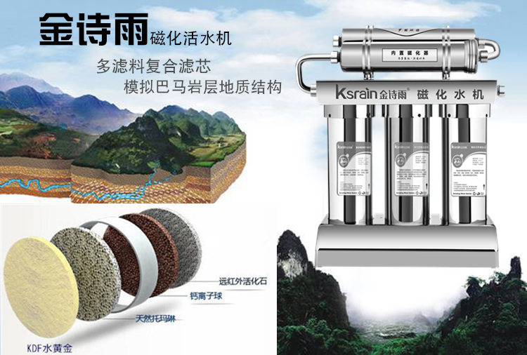 凈水器廠(chǎng)家批發(fā)哪家好_2