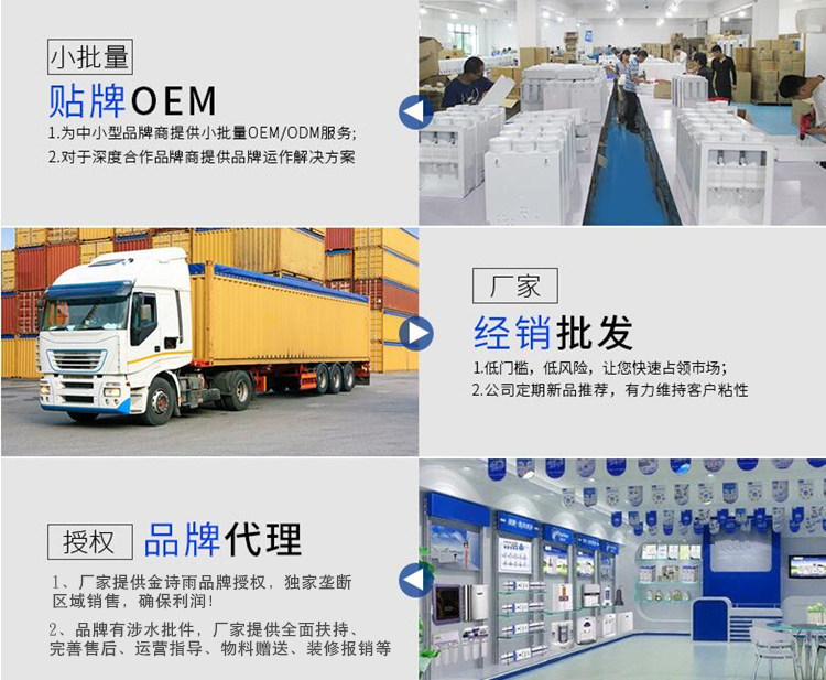 磁化凈水器廠家哪家好_6