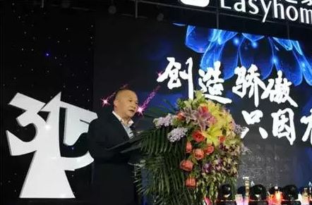 創(chuàng)造驕傲 只因有你 揚(yáng)子地板榮獲居然之家“戰(zhàn)略合作獎(jiǎng)”（圖）_1