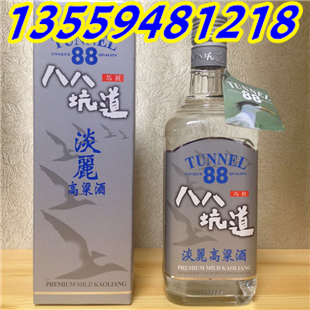 八八坑道淡丽700毫升台湾高粱酒总代理报价（图）_1
