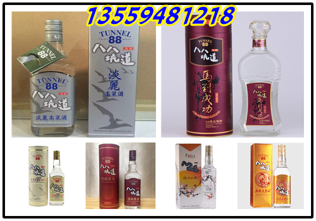 58度一公升金門(mén)特級(jí)高粱酒2005年份多少錢(qián)_4