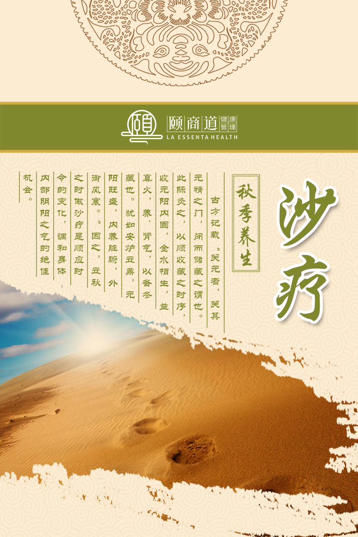 養(yǎng)生館創(chuàng)業(yè)加盟 竟然還能幫你找到男朋友??？（圖）_1