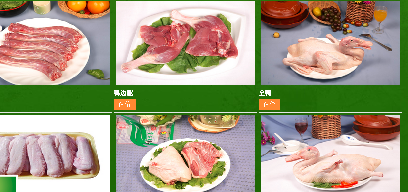 塞飞亚冷鲜肉加盟费用多少钱_塞飞亚冷鲜肉批发代理_2