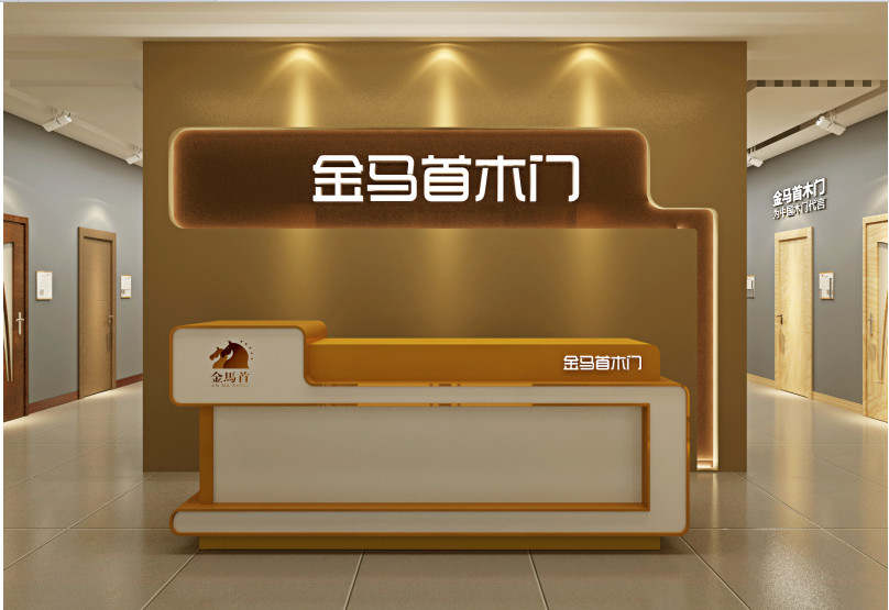 創(chuàng)業(yè)不麻煩，選對好木門廠家，我就是木門銷售潛力股（圖）_1