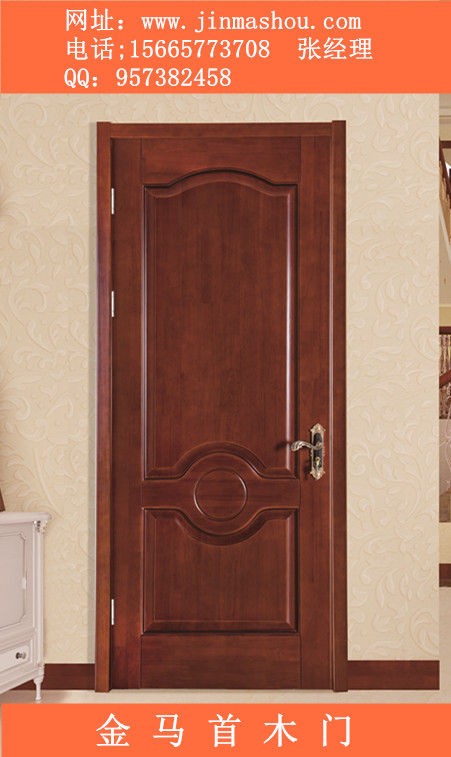 北方南方 木門(mén)加盟選擇金馬首木門(mén)廠家（圖）_1