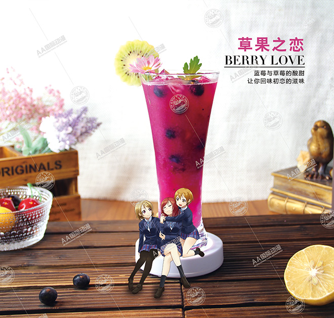 動漫奶茶店如何做宣傳_4