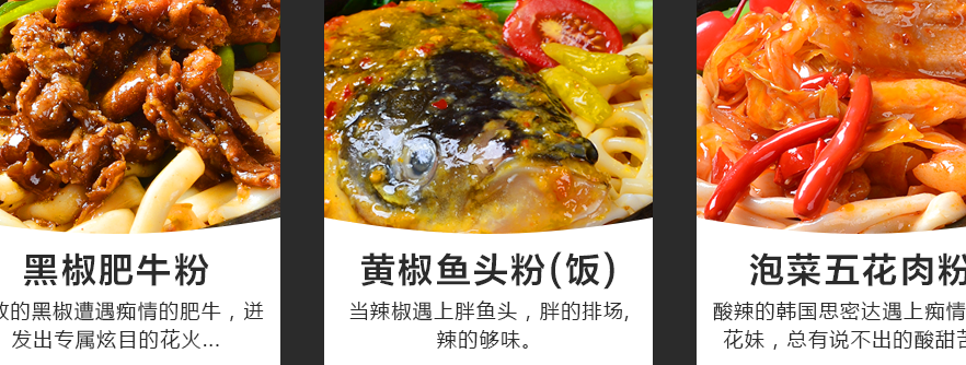 金陵九娘石鍋粉加盟多少錢（圖）_5