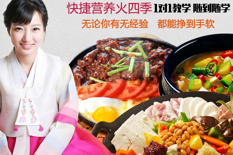 權味石鍋拌飯加盟條件（圖）_2