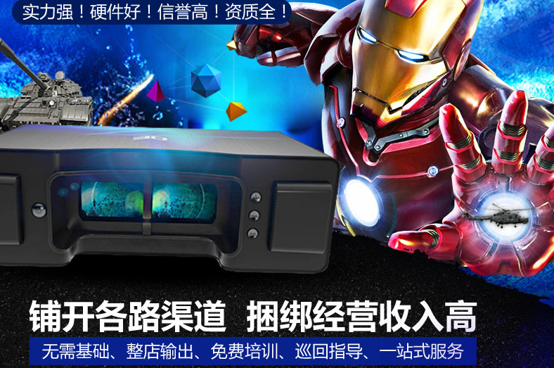 都來看私人影咖如何加盟(圖)_1