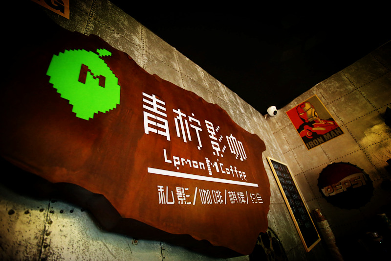 青檸私人影咖可以加盟么（圖）_1