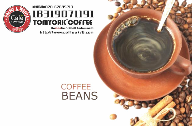 小型咖啡加盟費(fèi)多少？開家小型咖啡店怎么樣？（圖）_1