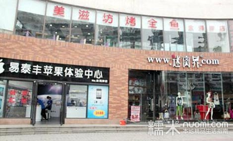 美滋坊烤魚加盟費(fèi)多少 多久能夠盈利（圖）_3