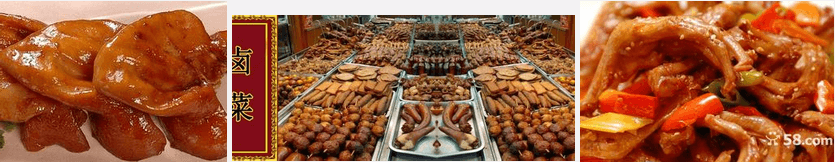 想學(xué)鹵菜 哪里有鹵菜培訓(xùn)(圖)_1