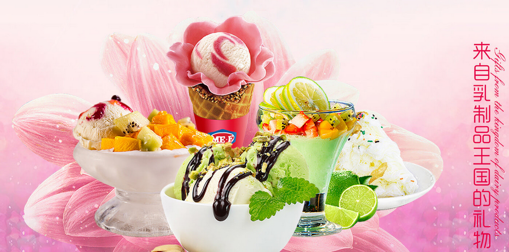 可愛雪冰淇淋怎樣加盟費用多少（圖）_1