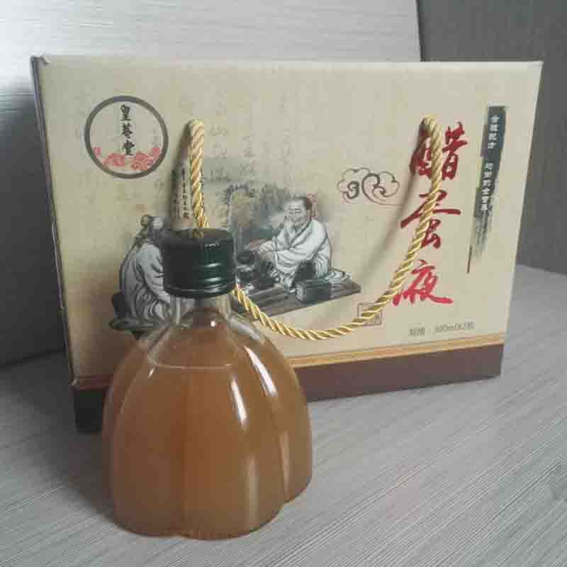 皇菴堂養(yǎng)生醋蛋液口服液 滋補(bǔ)身體 醋蛋液oem加工廠家 酵素醋蛋_1