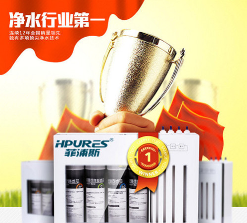 上海净水器总代理十大品牌排名（图）_1