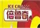 倍鲁奇冰淇淋