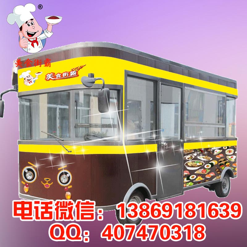 小吃車_小吃車加盟_小吃車價格_四輪電動小吃車（圖）_2