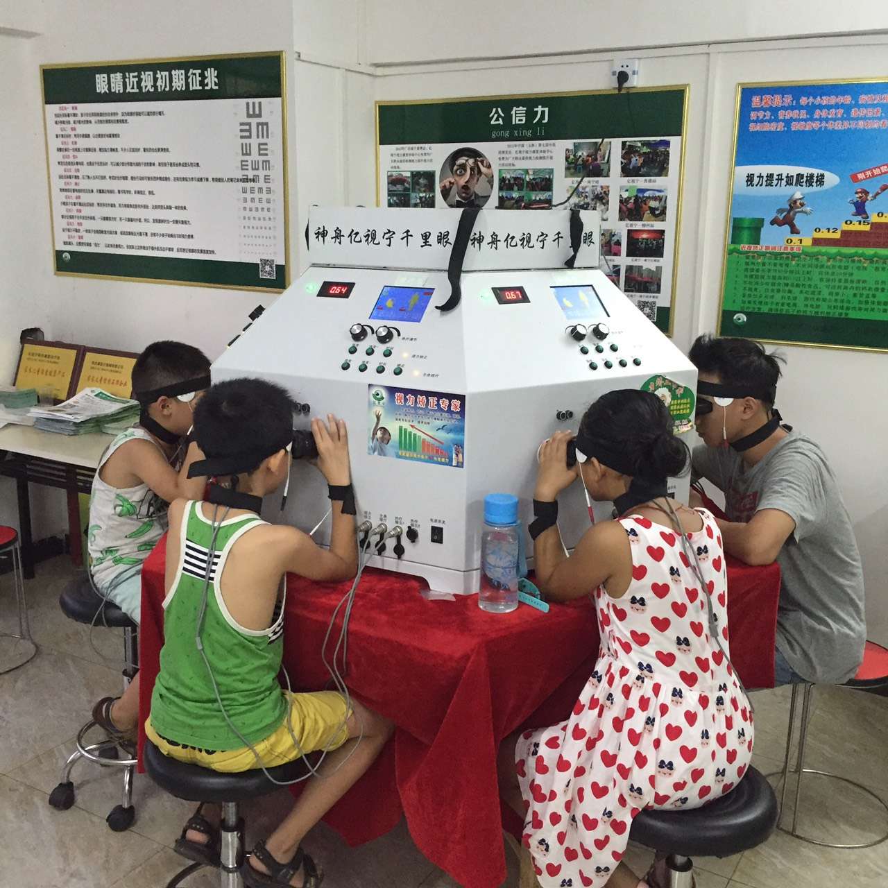 中醫(yī)經(jīng)絡(luò)對(duì)身體及眼睛保養(yǎng)的重要性你知道嗎？（圖）_1