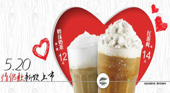 卡旺卡奶茶加盟多少錢 卡旺卡奶茶能不能加盟_2